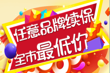 本月抢购攻略，轻松成为抢购达人！