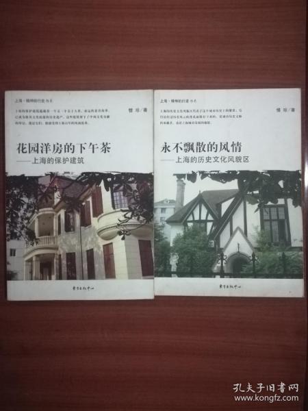 秘境探秘，历史上的11月10日风情书籍时光馆