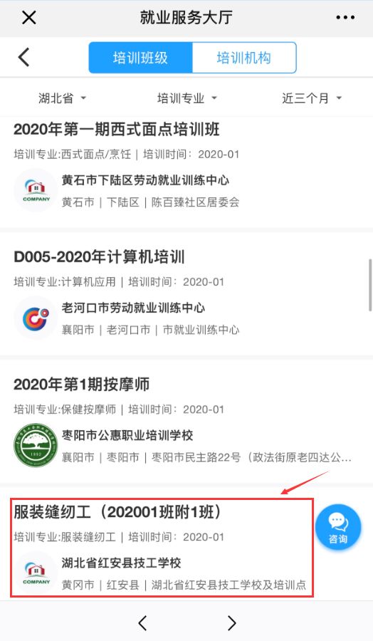 随州网招聘网最新招聘启幕，求职路上的奇遇与友情的绽放新篇章