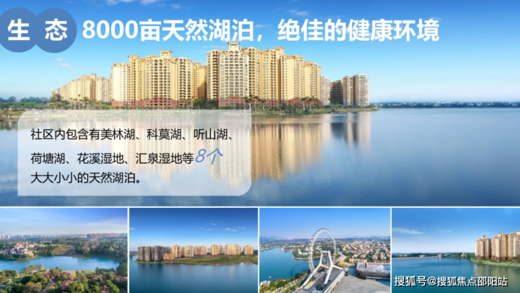广厦绿园新篇章，励志交响曲中的房价变迁与成长之路（2024年最新）