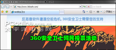 奇虎360新闻 2024年11月10日最新资讯概览