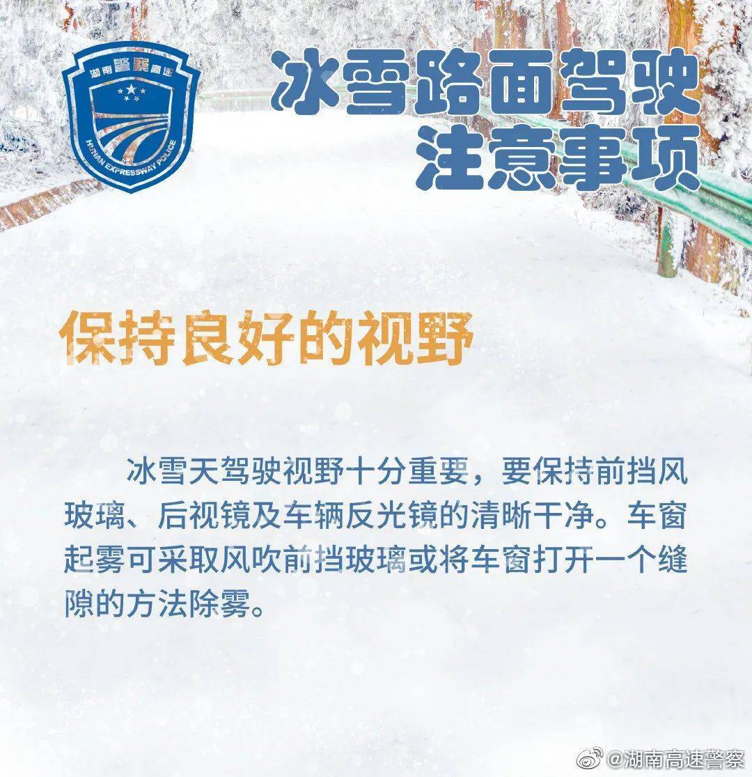 江南烟雨断桥殇 第93页
