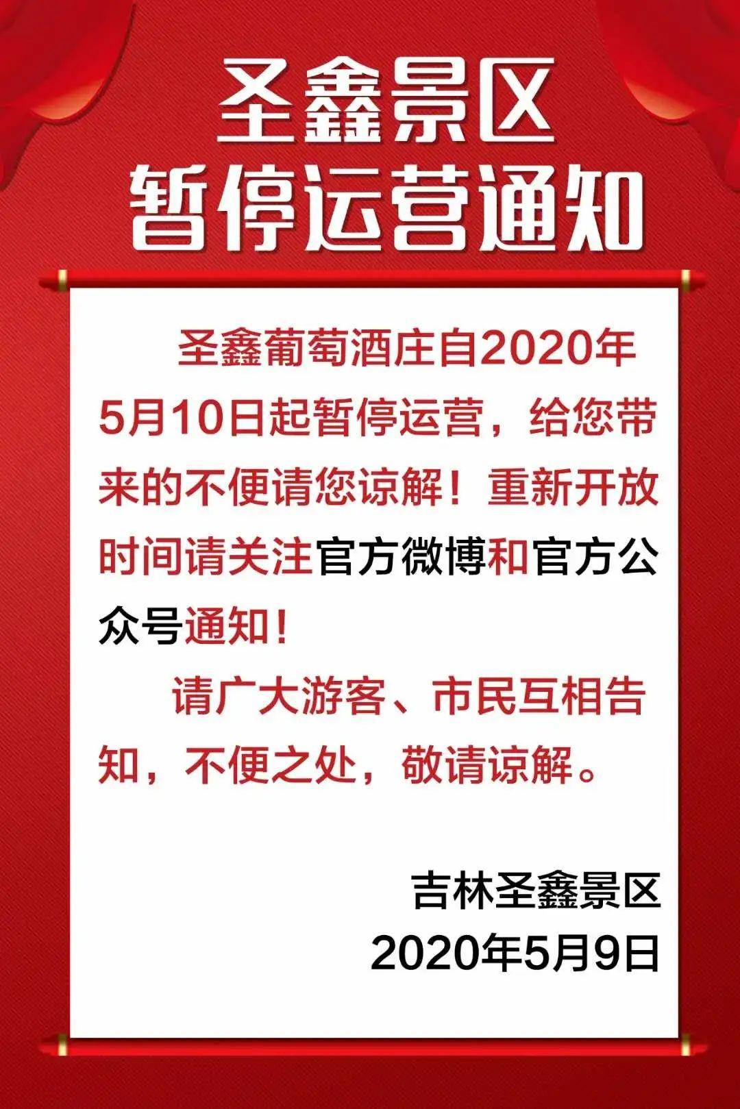 本月全面疫情最新通报详解，步骤指南与初学者进阶参考