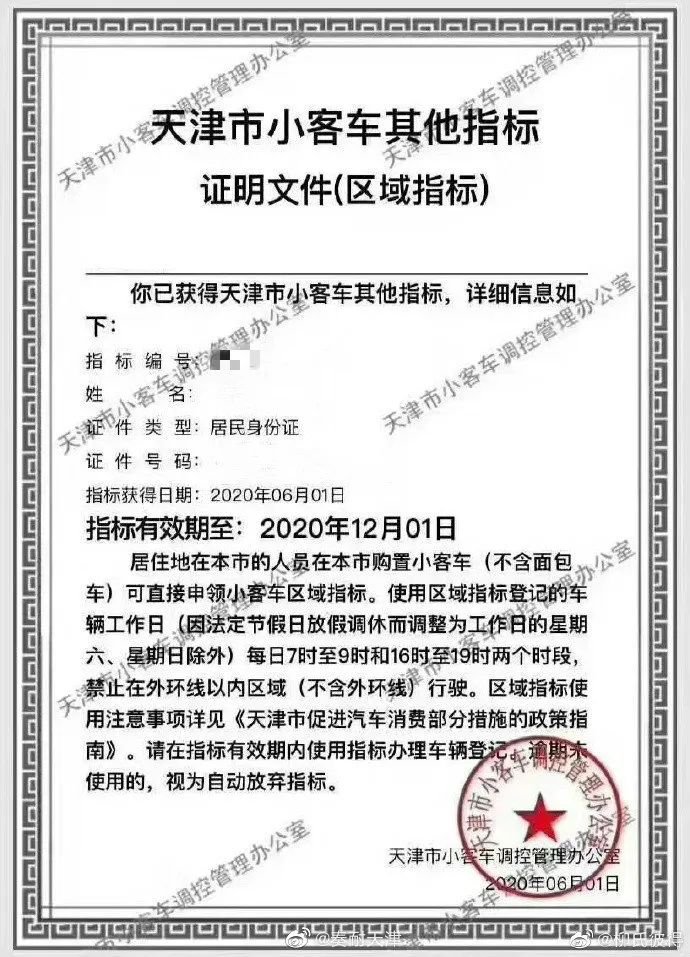 誉铭新最新招聘全程指南，从入门到成功应聘
