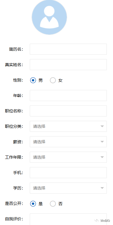 探寻人才与创新交汇点，光谷生物城人才网最新招聘动向揭秘