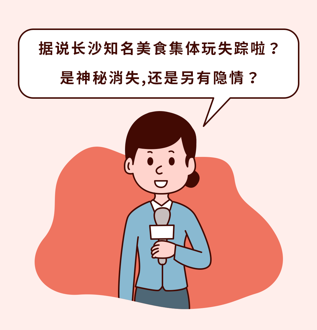 北大才女异国失踪之谜，温暖寻觅之旅