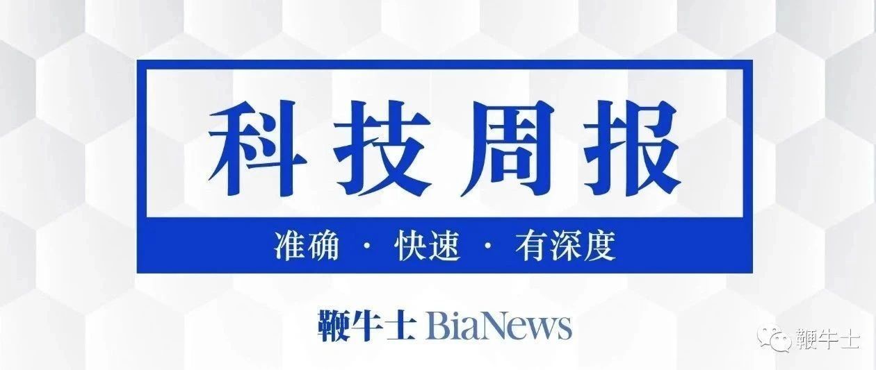 独家揭秘，本月香港科技圈重磅更新引领潮流，全新高科技产品颠覆日常体验！