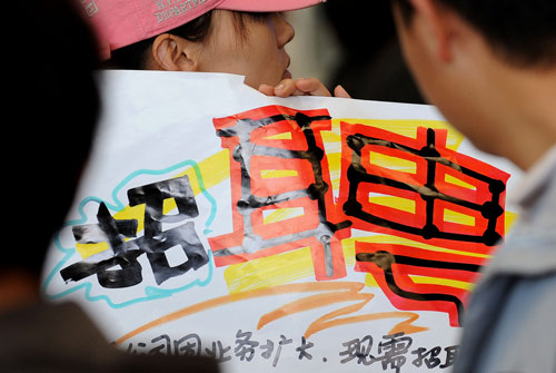 宣威市最新招聘应聘全攻略，从入门到成功入职的指南
