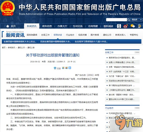 腾讯本月收购事件深度解析，机遇与挑战的背后探究
