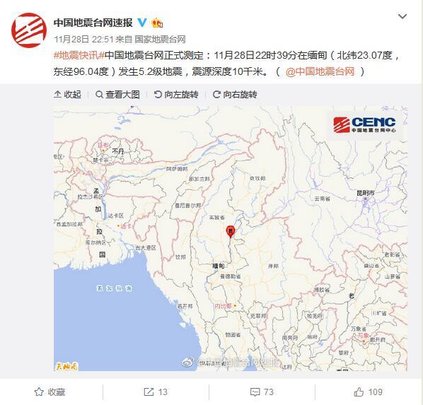 天津地震事件深度解析与观点阐述，聚焦天津地震事件与最新动态分析（天津地震最新消息）