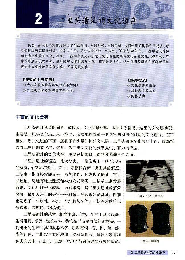 历史上的电捕鱼技术革新及其影响，从电捕鱼技术的演变看11月10日的革新历程