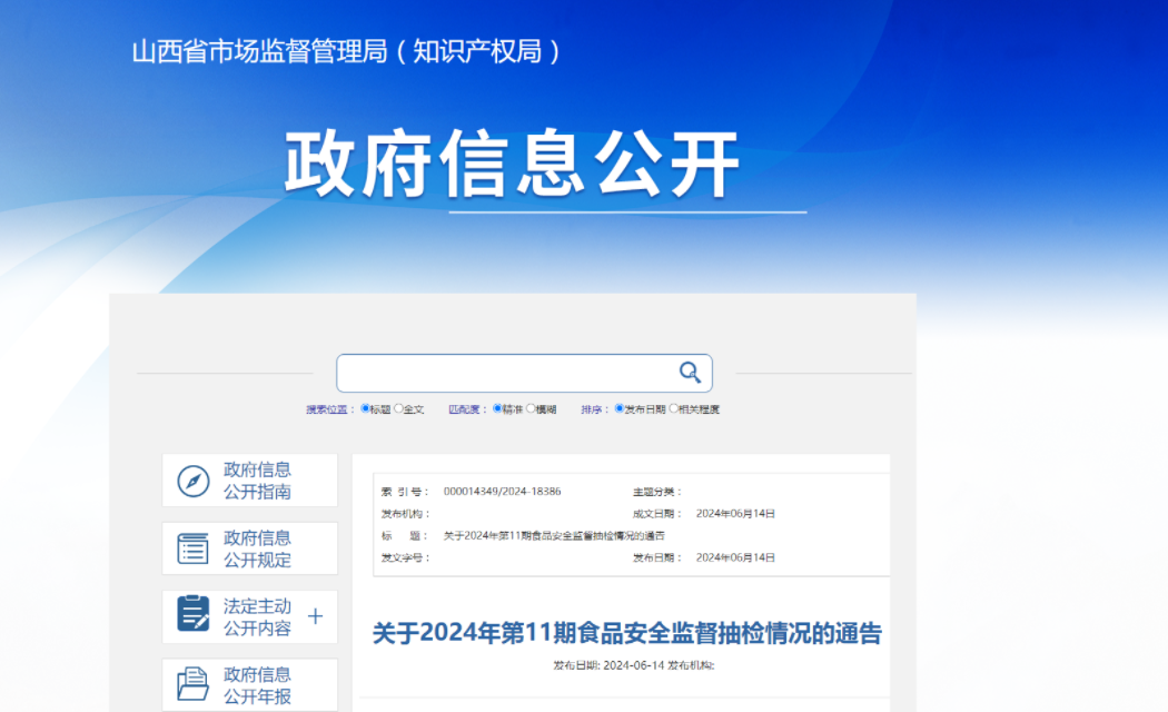 2024年11月10日全球疫情最新进展与应对策略聚焦