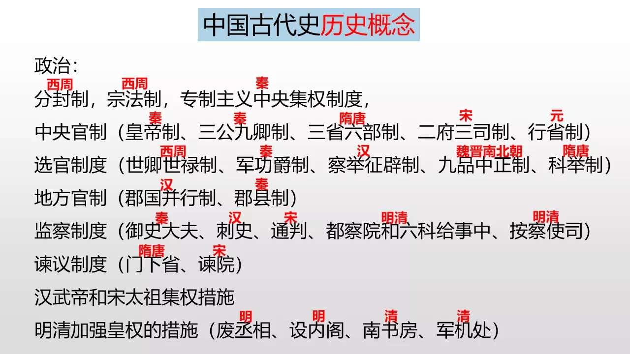 森久 第92页