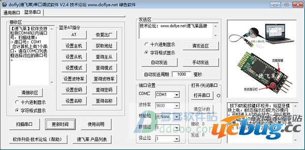 历史上的UC游览嚣下载2014最新版，移动互联网浪潮中的崭露头角日