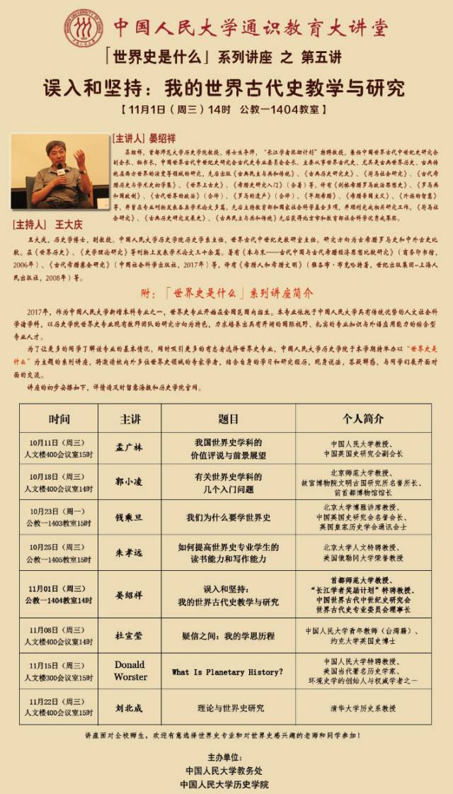 全球人口动态，历史上的今天——深度解析与全面评测的11月10日数据揭秘