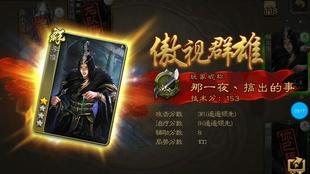 三国杀360版最新版本，巷弄秘境与隐藏小店的探索之旅