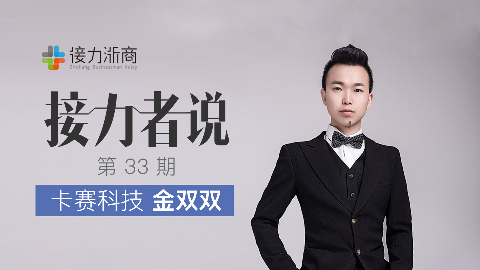 最新男同vin科技产品引领智能生活新纪元革新潮流