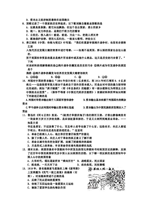 历史上的11月10日网络消息全解析，掌握事件查询与研究技能