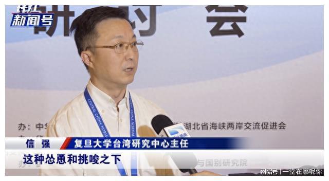 蔡英文今年对大陆的新策略与立场深度解读