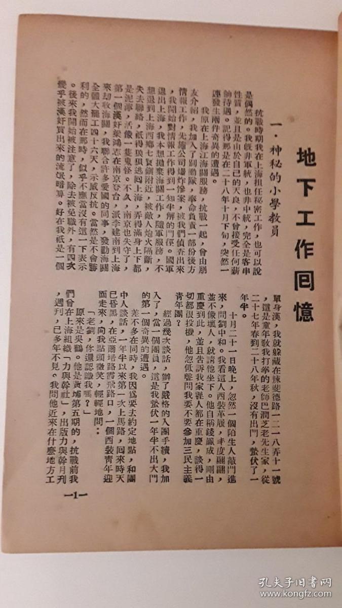 历史上的11月10日魏凤菊老师最新开示详解，跟随学习的步伐，感悟智慧之光