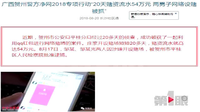 QQ红包新转包挂助力探索心灵宁静之地之旅