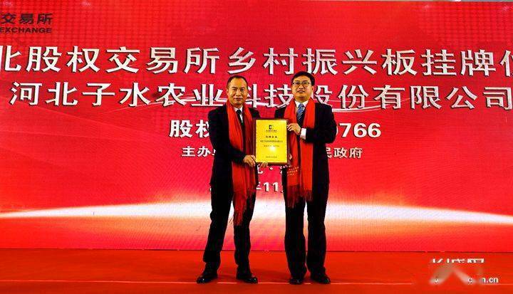 山东齐齐发力，开启自信与成就感的励志新篇章