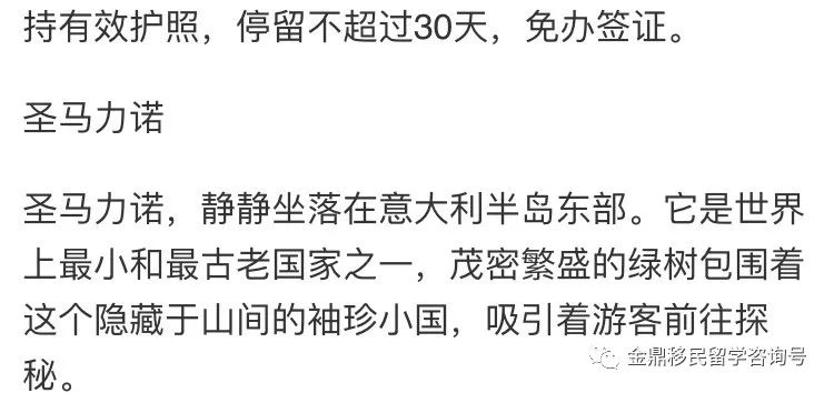历史上的暖心邂逅，签途上的美好瞬间回顾