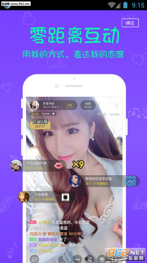 花开无言 第92页