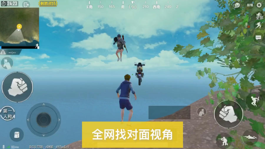本月官方辟谣汇总，开启心灵宁静的绿色探索之旅