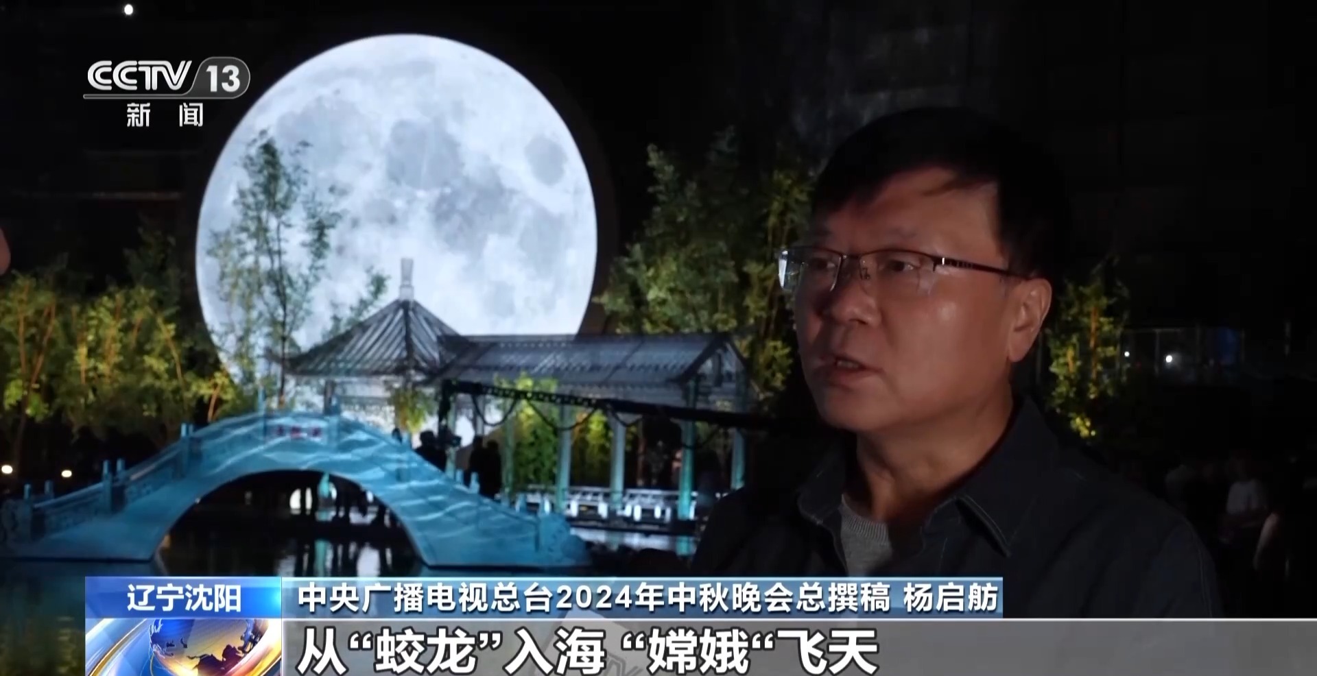 忠奸人深度解读与影响，最新解读与预测