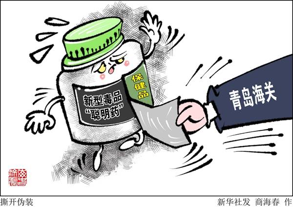 警惕风险！本月最新毒品链接警示与教育，切勿尝试，如何避免陷阱