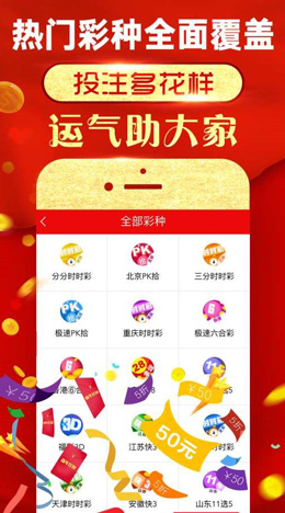 揭秘福彩幸运数字背后的故事，最新开奖结果揭晓！