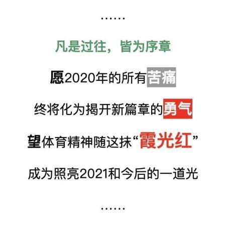 独家爆料揭秘本周最新开奖号，幸运之门即将开启！