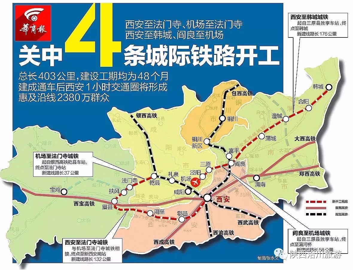 探寻心灵之旅，都凯城际铁路与自然的秘密约定——最新消息与心灵静谧之旅纪实