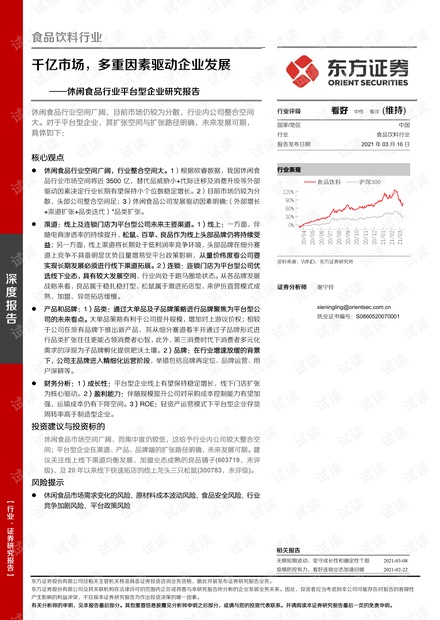 揭秘科技前沿，全新紫杉醇高科技产品重塑医疗领域，体验未来生活新篇章——紫杉醇最新进展报道