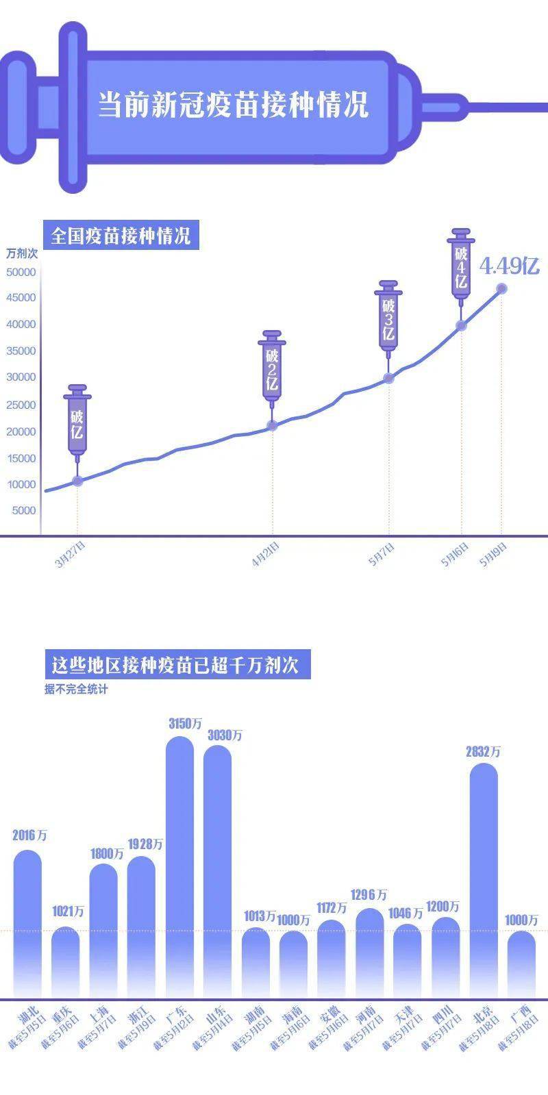 2024年绵阳普工最新招聘信息，友情、梦想与家的温馨交汇