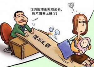 广东二胎产假政策更新与生育观念探讨，观念变迁下的家庭规划思考