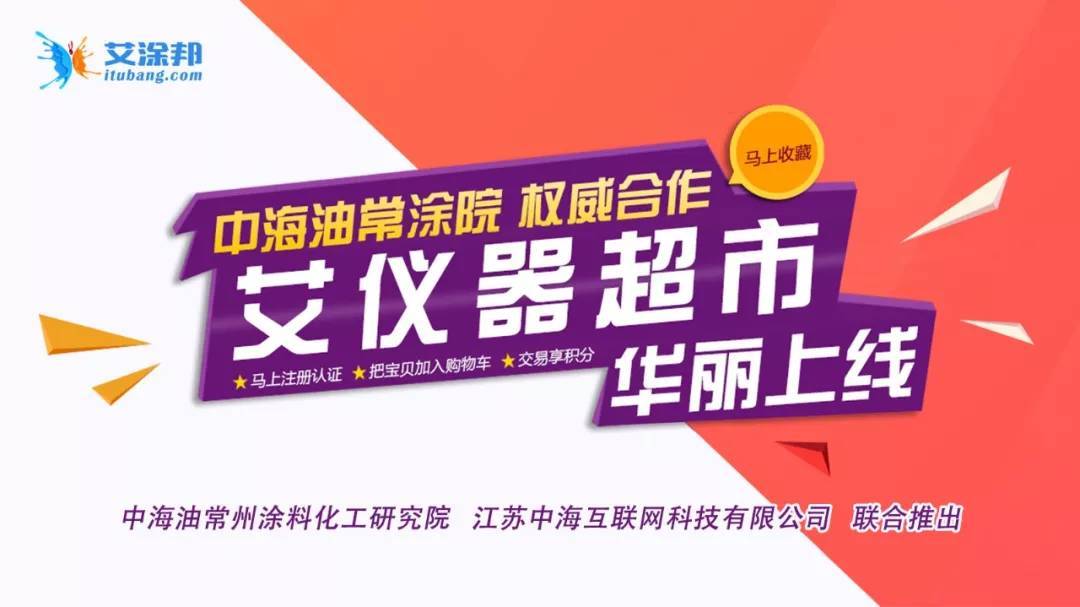 本周新星耀世，电商平台华丽上线背景、进展与领域深度解析报告