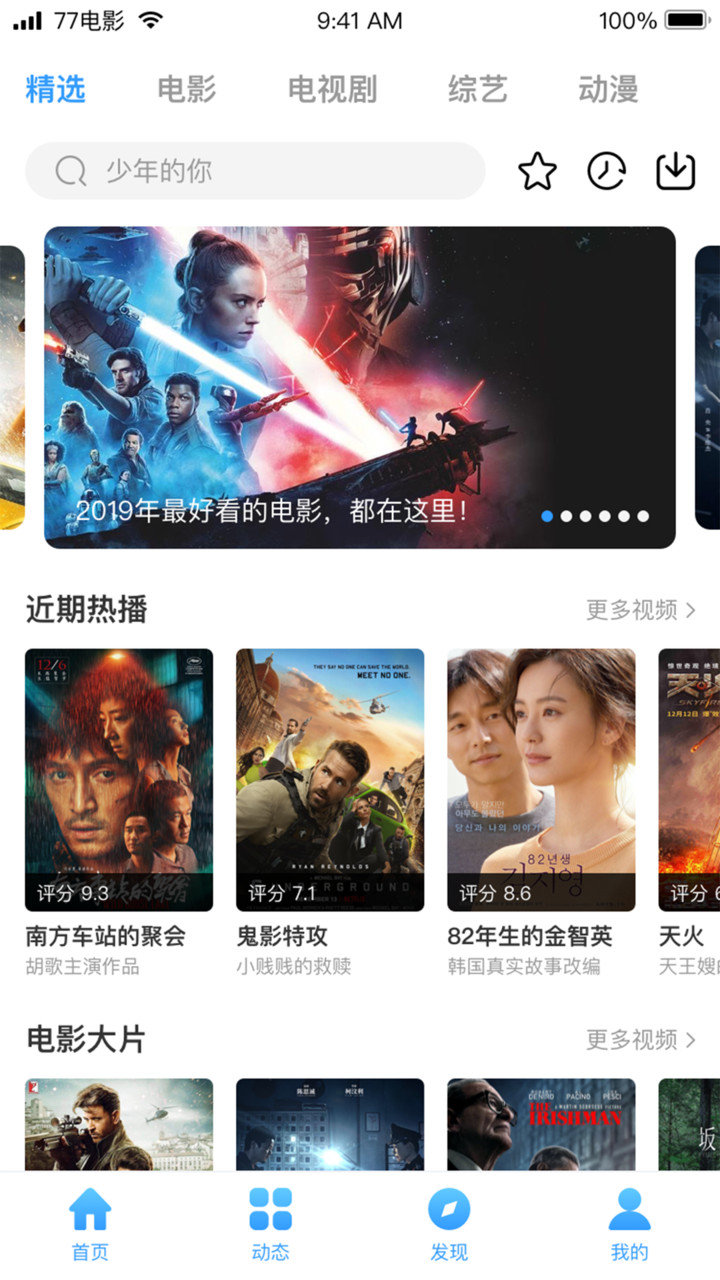 全网最新影视大全，启程自然之旅，探寻内心的宁静与平和