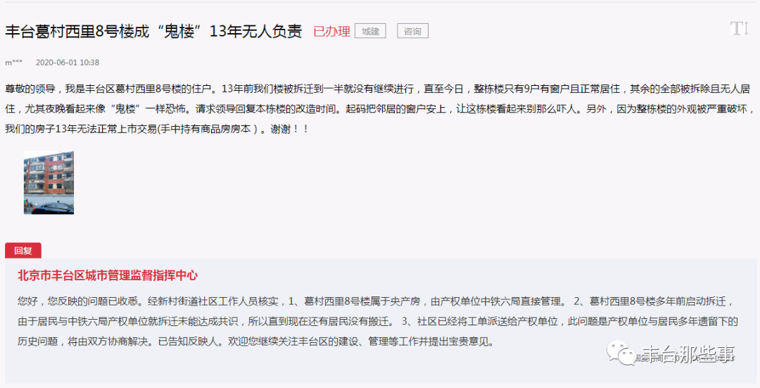 城市拆迁最新动态，解读与参与指南，了解拆迁进程的关键步骤