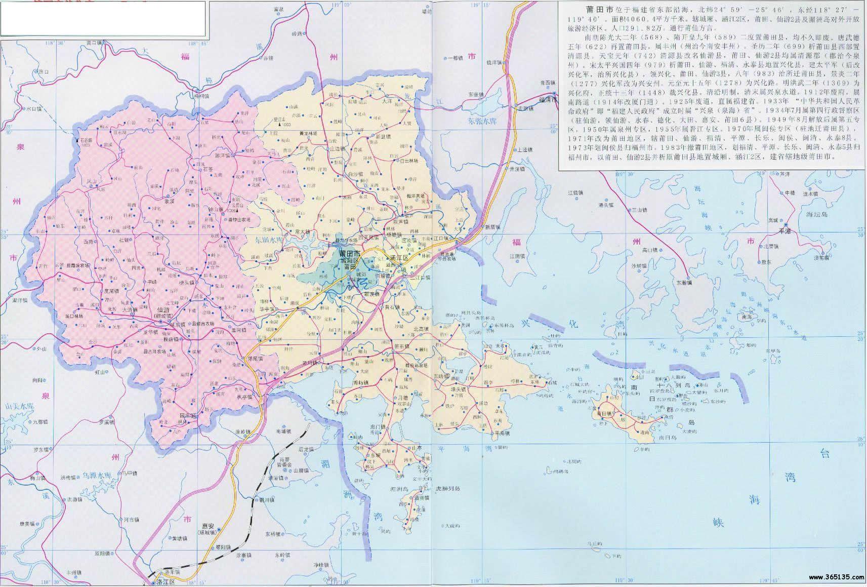 莆田楼盘地图上的温馨时光，友情与陪伴的故事——最新楼盘地图回顾历史上的今天（11月10日）