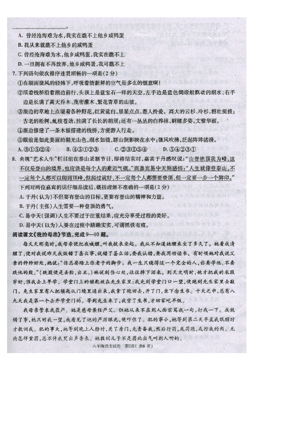 第1627页