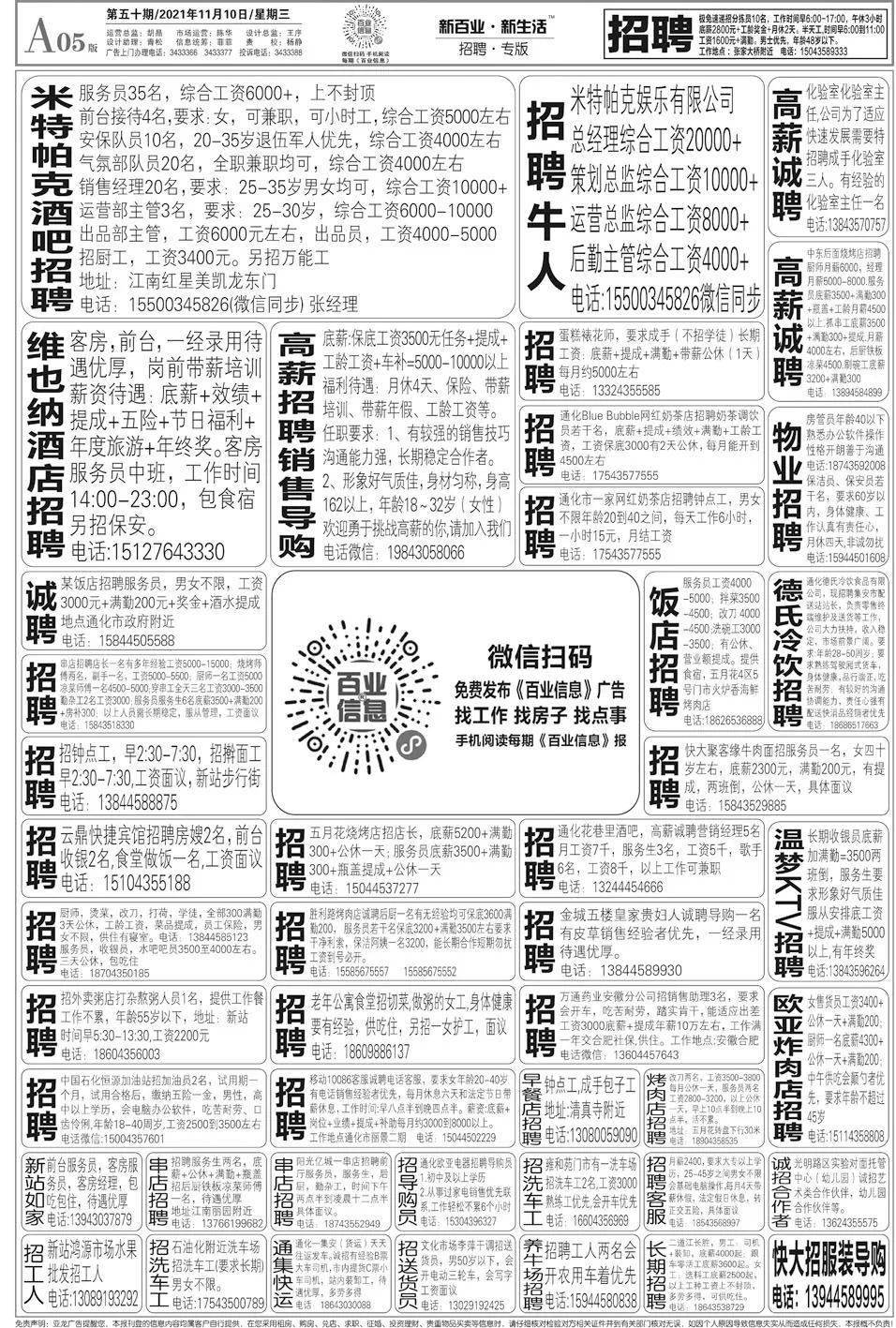 往年11月10日，55开新篇章，变化中的学习之旅，激发自信与成就感的源泉