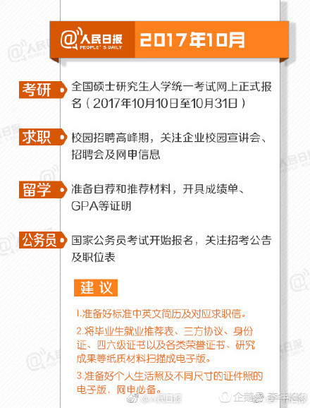 麻城招工日，历史招工回顾与温馨的求职奇遇记