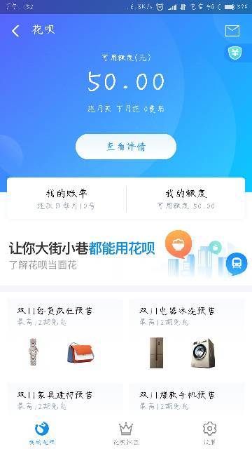 本周最新资金额度产品评测报告