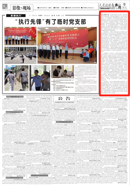 三大要点深度解析，揭秘最新章节的11月天职能手