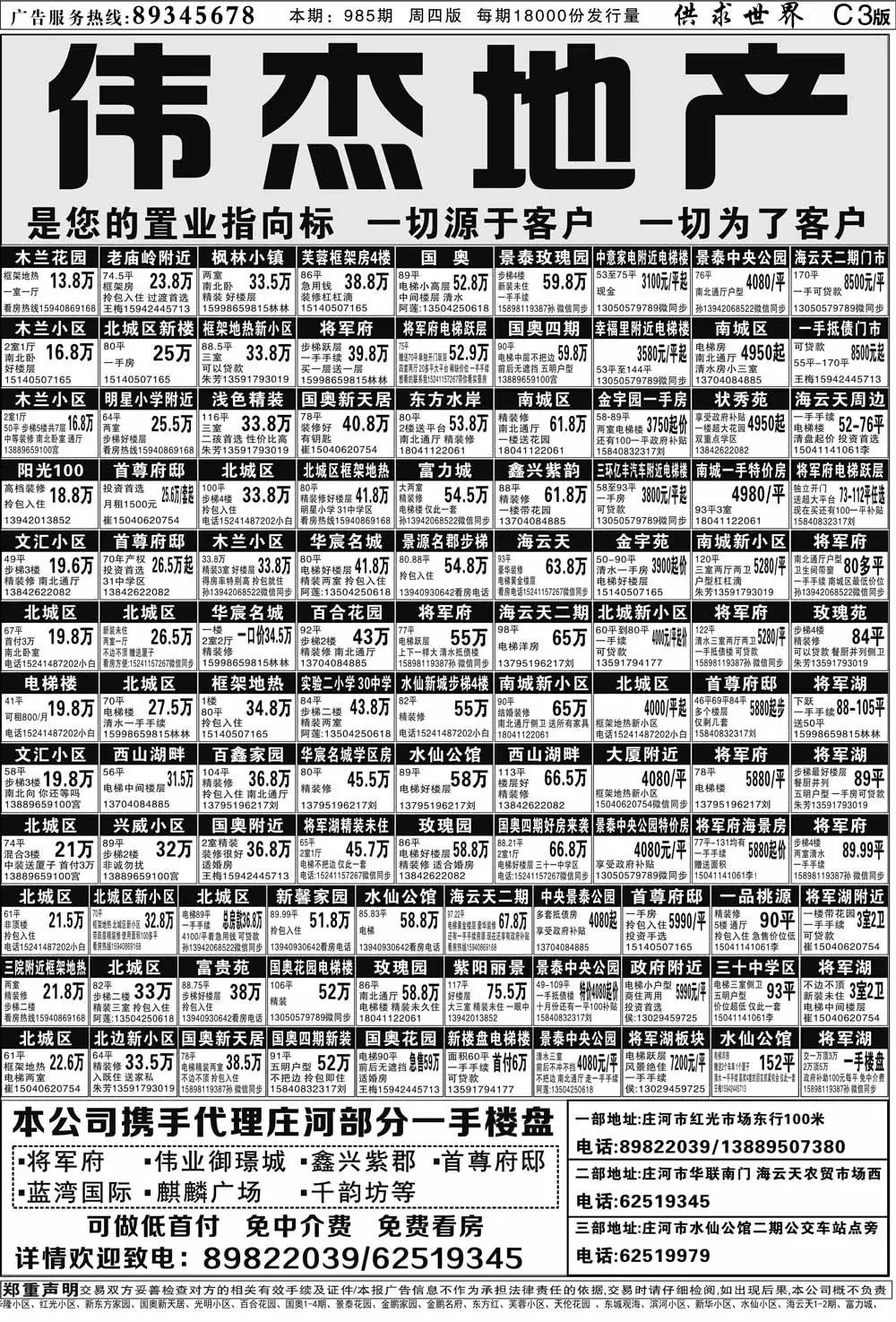 揭秘往年11月10日保千里隐藏小巷的特色小店，独特环境等你来探索！