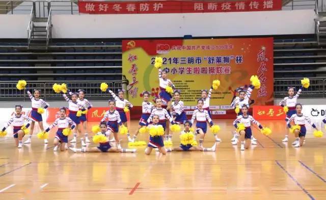 11月小学生啦啦操，跃动青春，自信成长与乐趣同行