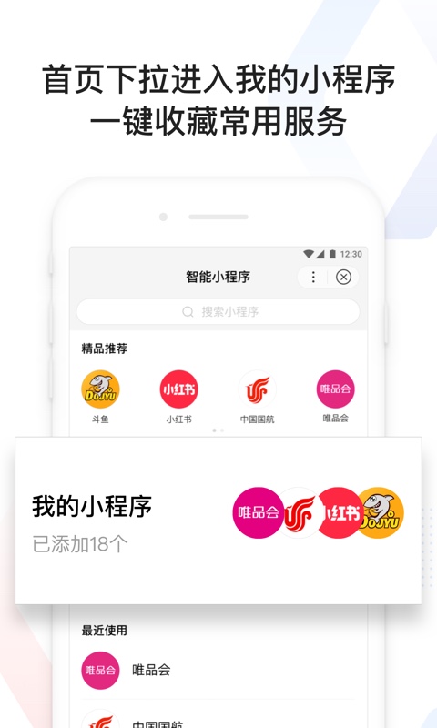 历史上的11月10日，哇嘎最新版官方下载带来的自信与成长的奇迹时刻！