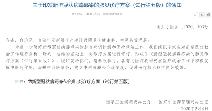 湖北新冠状病毒最新动态，自然之旅的心灵觉醒新篇章